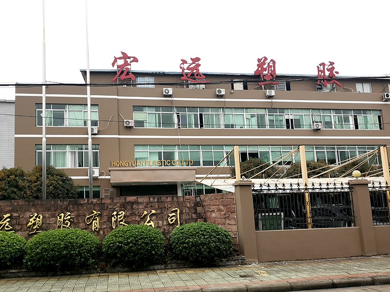 浙江哪里有卖可以做雨衣的PVC透明薄膜?